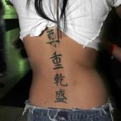 tatuaż chiński napis na plecach