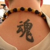 tatuaż chiński znak na szyi