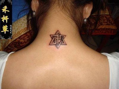 Hexagram neck tattoo